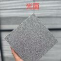 巴彦淖尔芝麻灰光面