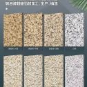 巴彦淖尔 黄金麻白麻样品展示