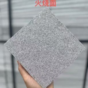 巴彦淖尔芝麻灰火烧面