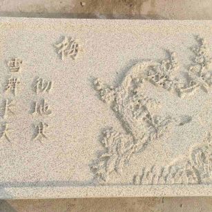 巴彦淖尔 黄金麻花岗岩别墅外立面雕花板