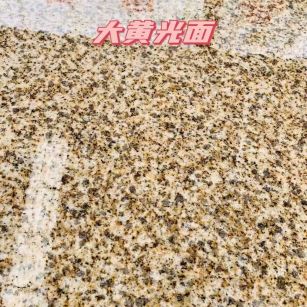 巴彦淖尔黄金麻大黄光面