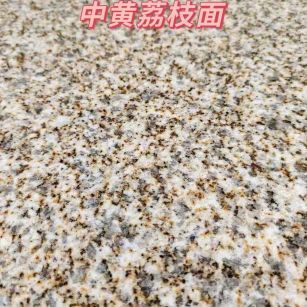 巴彦淖尔黄金麻中黄荔枝面