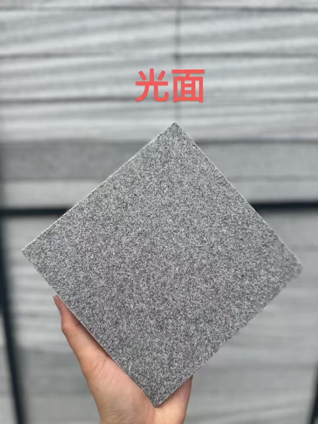 巴彦淖尔芝麻灰光面