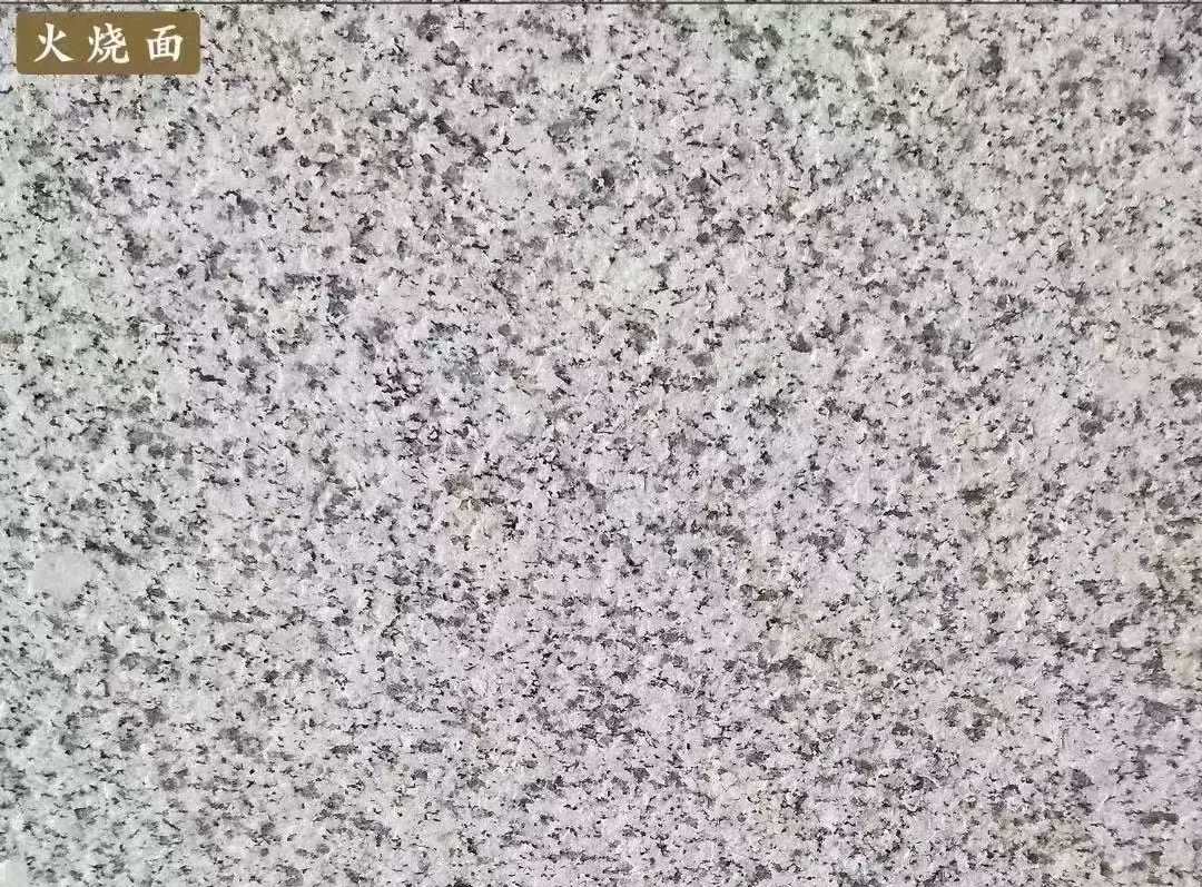 巴彦淖尔白麻火烧面