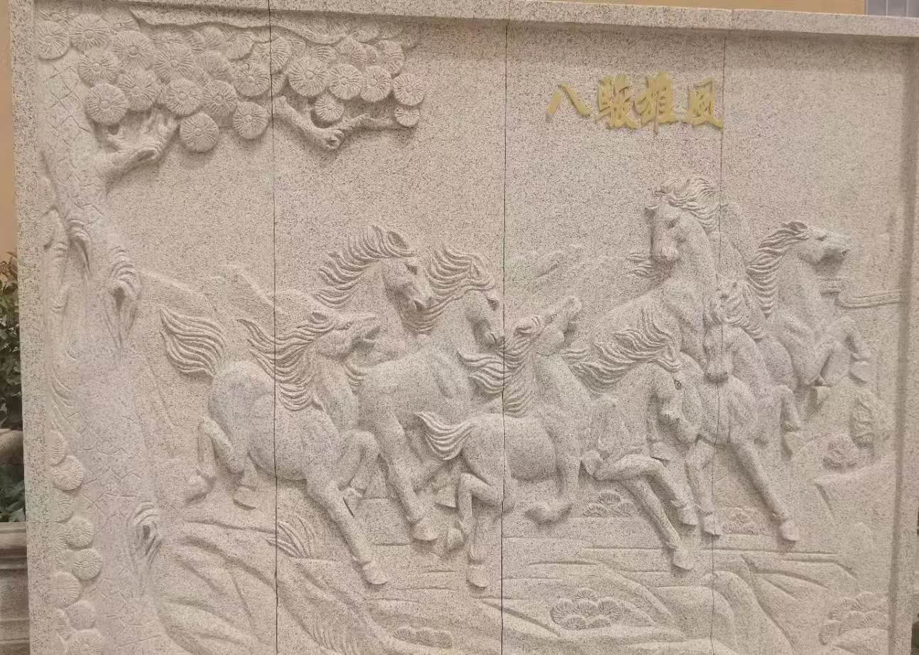 巴彦淖尔 黄金麻花岗岩雕刻板（八骏图）