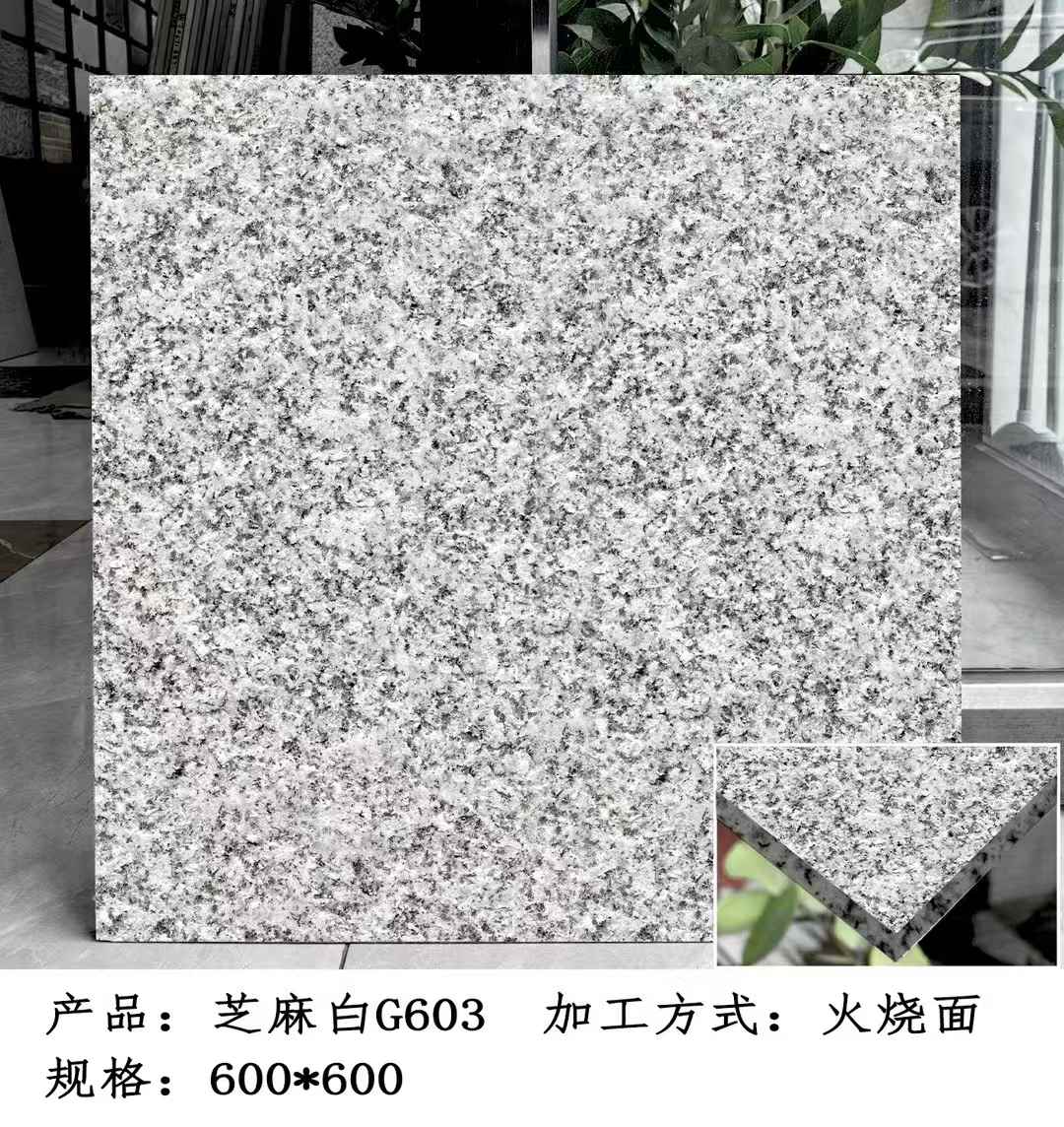 巴彦淖尔芝麻白火烧面