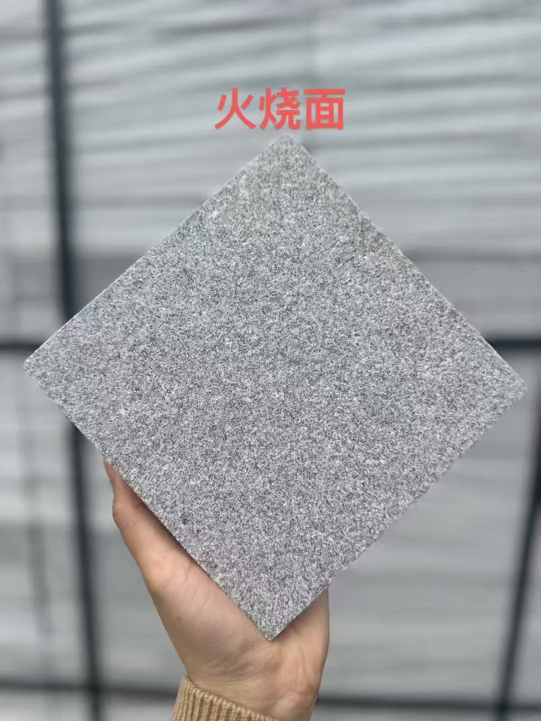 巴彦淖尔芝麻灰火烧面