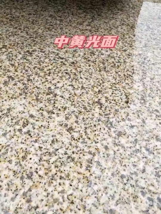 巴彦淖尔黄金麻中黄光面