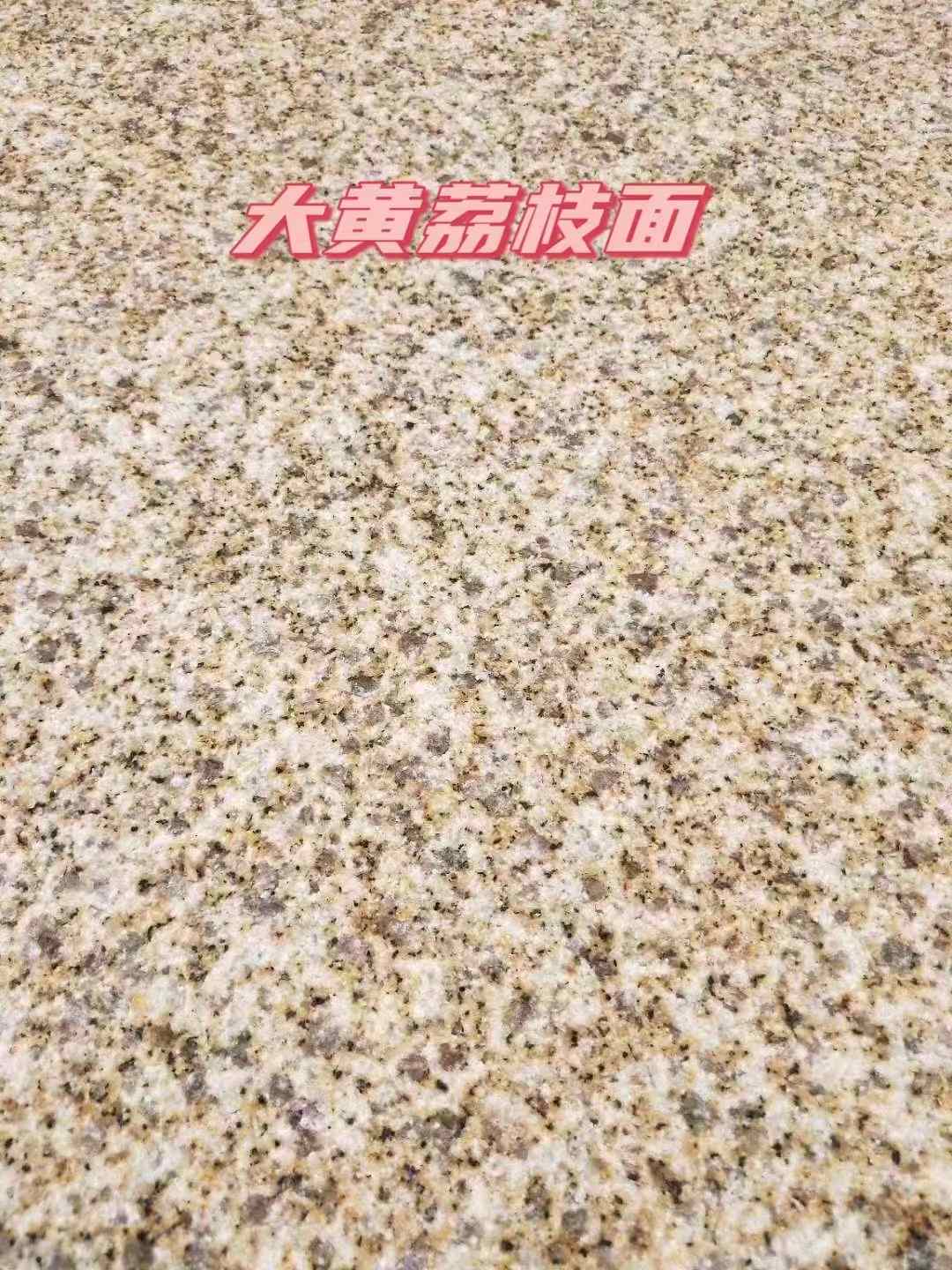 巴彦淖尔黄金麻大黄荔枝面