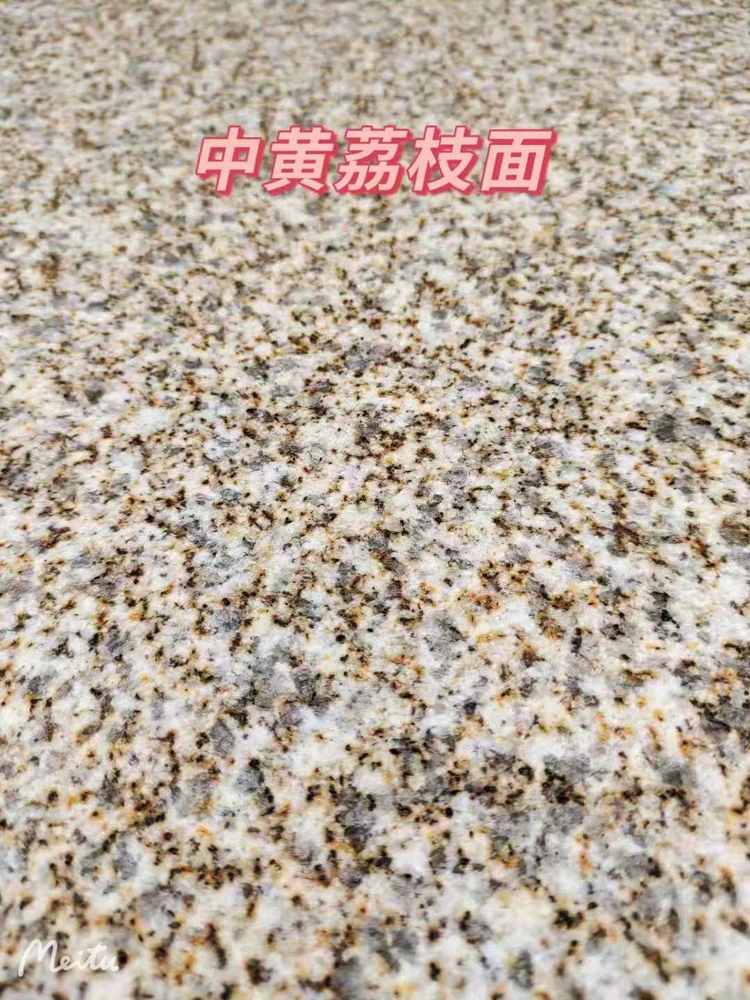 巴彦淖尔黄金麻中黄荔枝面